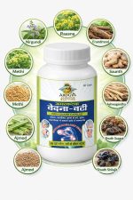 Vedna-Vati Amarkantak Ayurveda (60Caps)