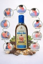 Shakti Tel - Ayurvedic Pain Relief Oil for Neck, Back & Joint Pain | Amarkantak Ayurveda - Image 2